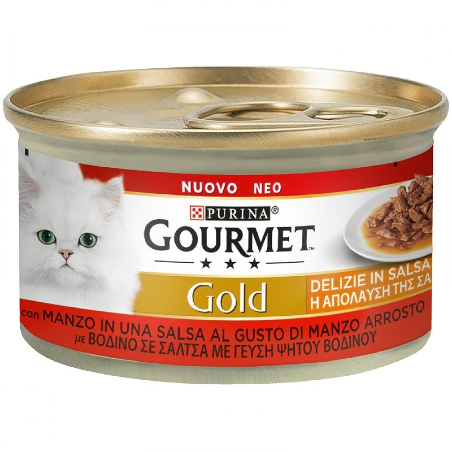 Purina Gourmet Gold "Η Απόλαυση της Σάλτσας" με Βοδινό σε σάλτσα ψητού Βοδινού 85gr