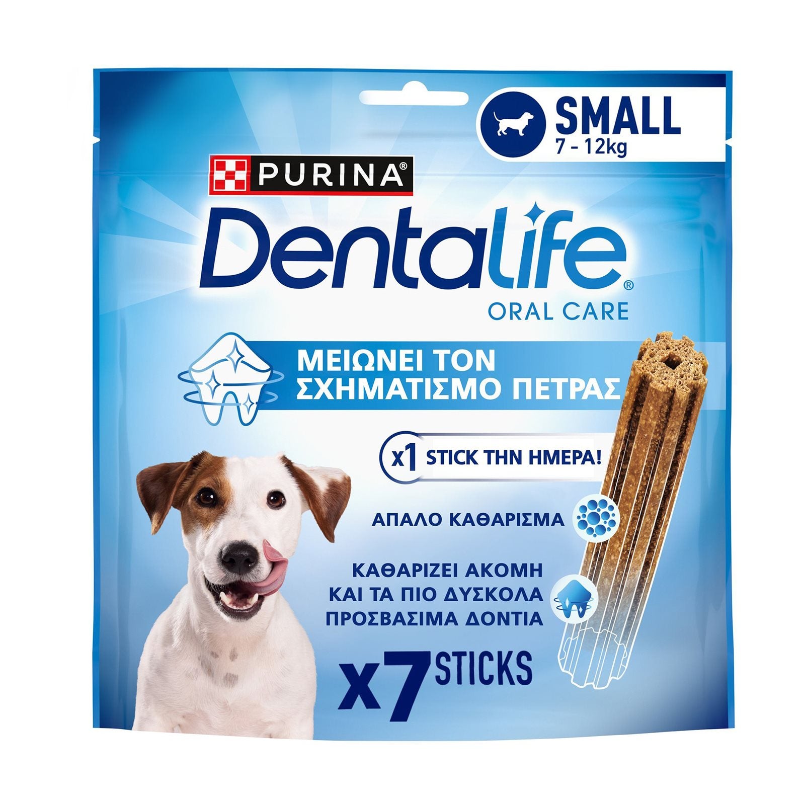 Dentallife SMALL 7-12kg Daily Oral Care (7 sticks)