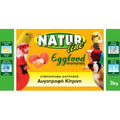 Naturine αυγοτροφή  Κίτρινη ψιλή